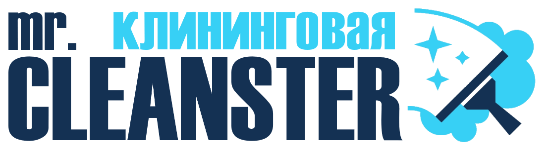 Услуги клининга в дзержинском под ключ - уборка квартир, офисов, домов от 2374 руб.